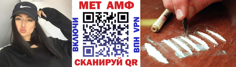 купить наркотик  hydra tor  Amphetamine 98%  Адыгейск 