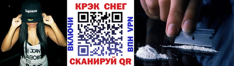 КОКАИН Эквадор  Адыгейск 