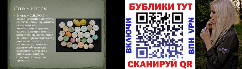 Ecstasy Philipp Plein  Адыгейск 