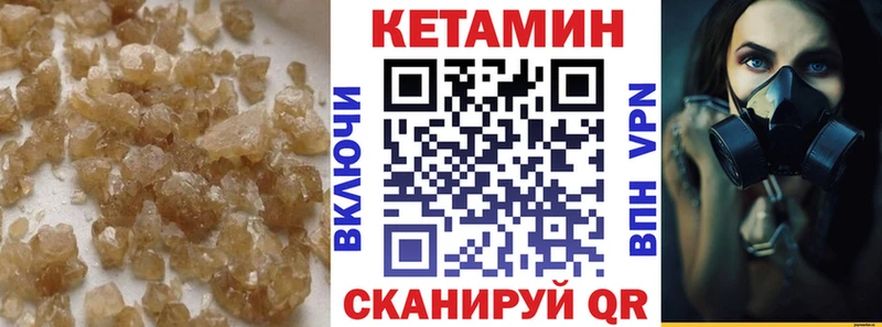 площадка наркотические препараты  Адыгейск  КЕТАМИН VHQ  hydra зеркало 