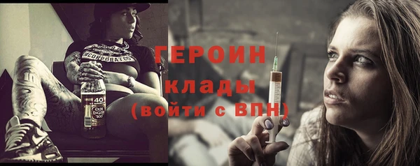 альфа пвп VHQ Сосновый Бор