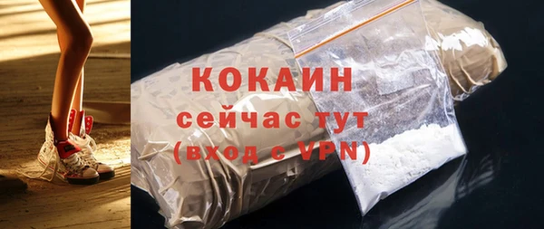 мескалин Сосновка