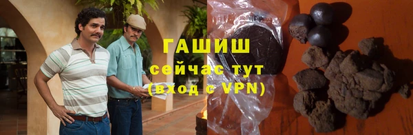 герыч Абаза