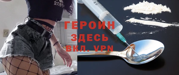 герыч Абаза