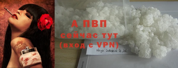 а пвп мука Абдулино