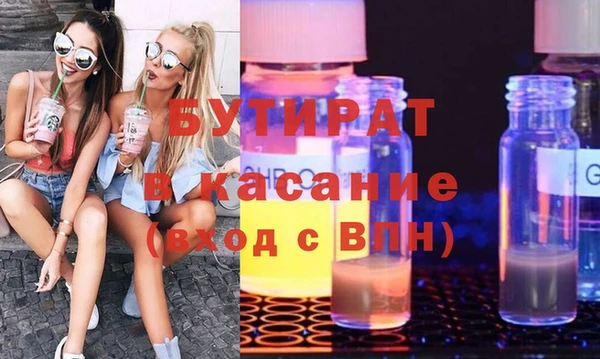 а пвп мука Абдулино