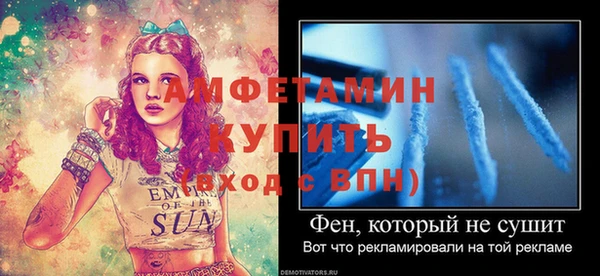 мескалин Сосновка