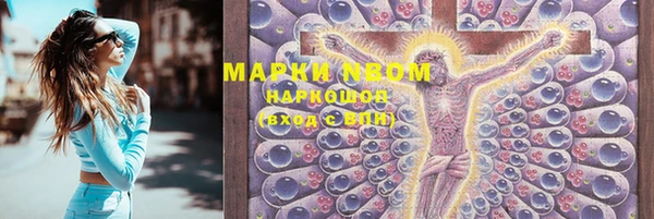 мескалин Сосновка