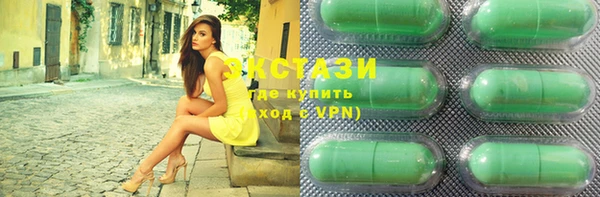 альфа пвп VHQ Сосновый Бор