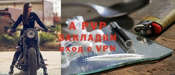 а пвп мука Абдулино