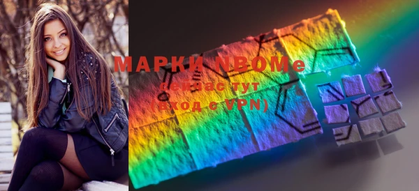 альфа пвп VHQ Сосновый Бор