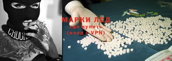 бутик Слюдянка
