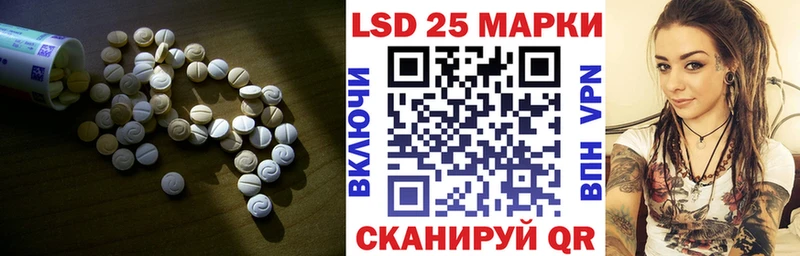 Лсд 25 экстази кислота  Адыгейск 