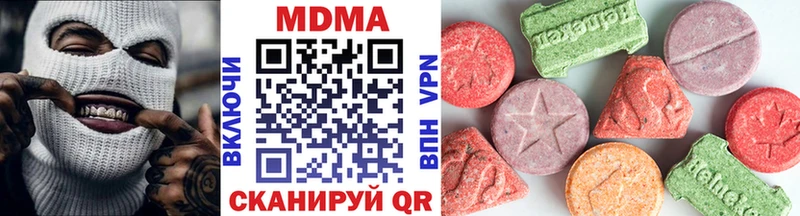 OMG онион  Адыгейск  MDMA crystal 