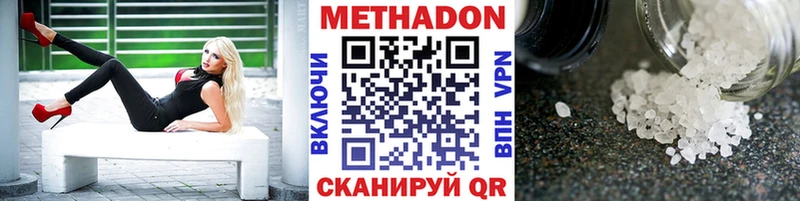 Метадон белоснежный  blacksprut ONION  Адыгейск 