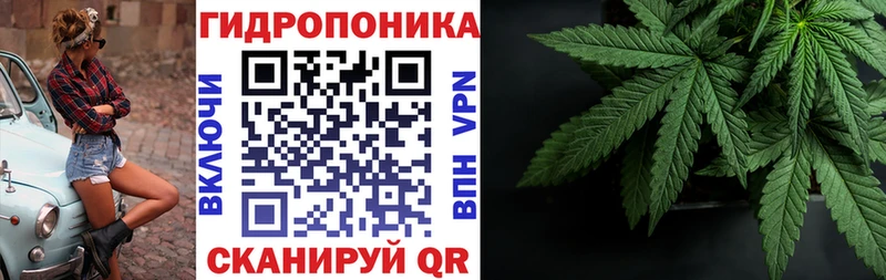 Марихуана планчик кракен онион Адыгейск